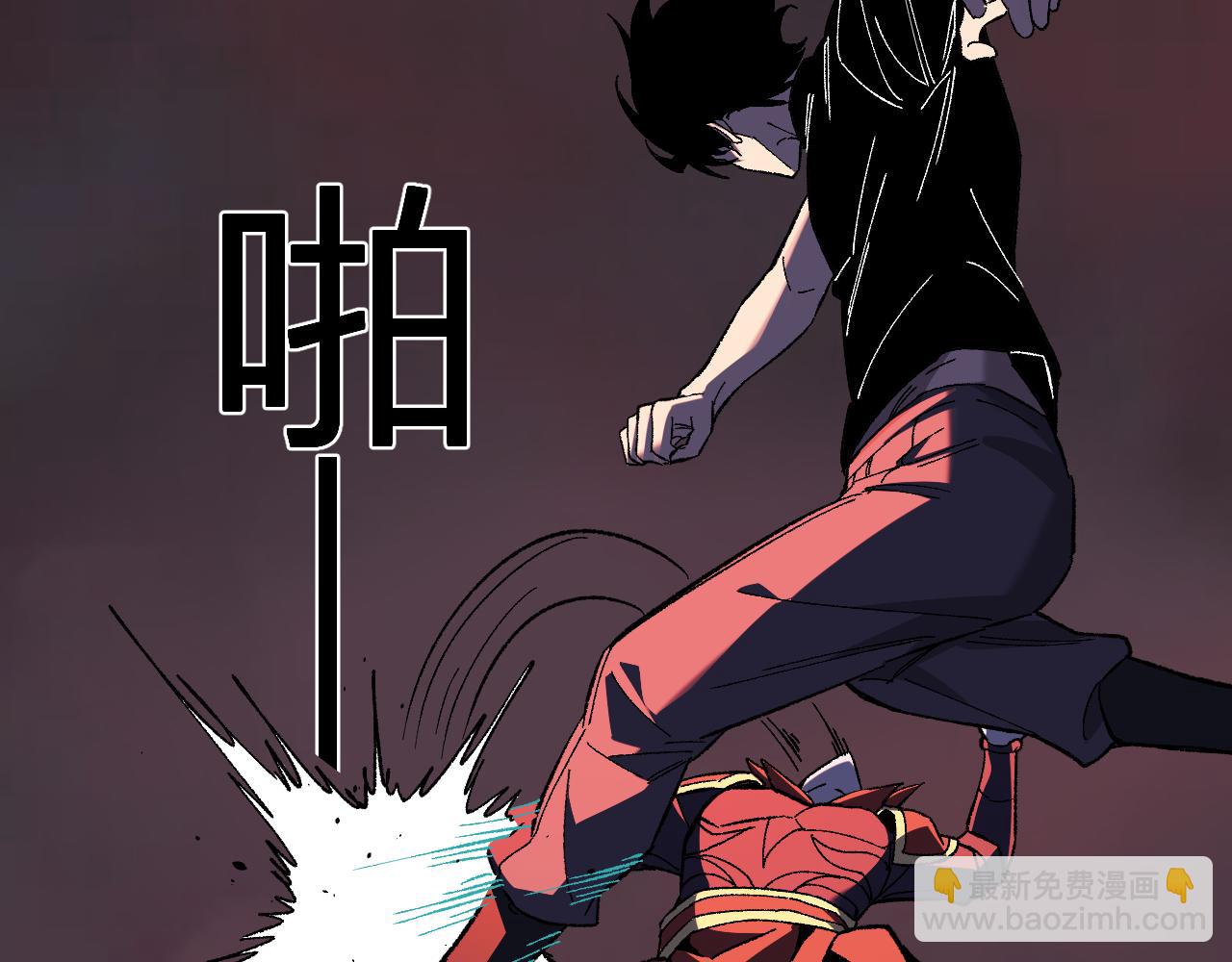 第71话 畏惧的桀派(1/3)-第71话