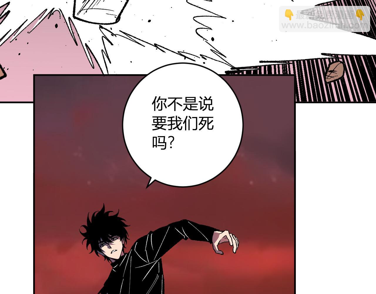 第71话 畏惧的桀派(1/3)-第71话