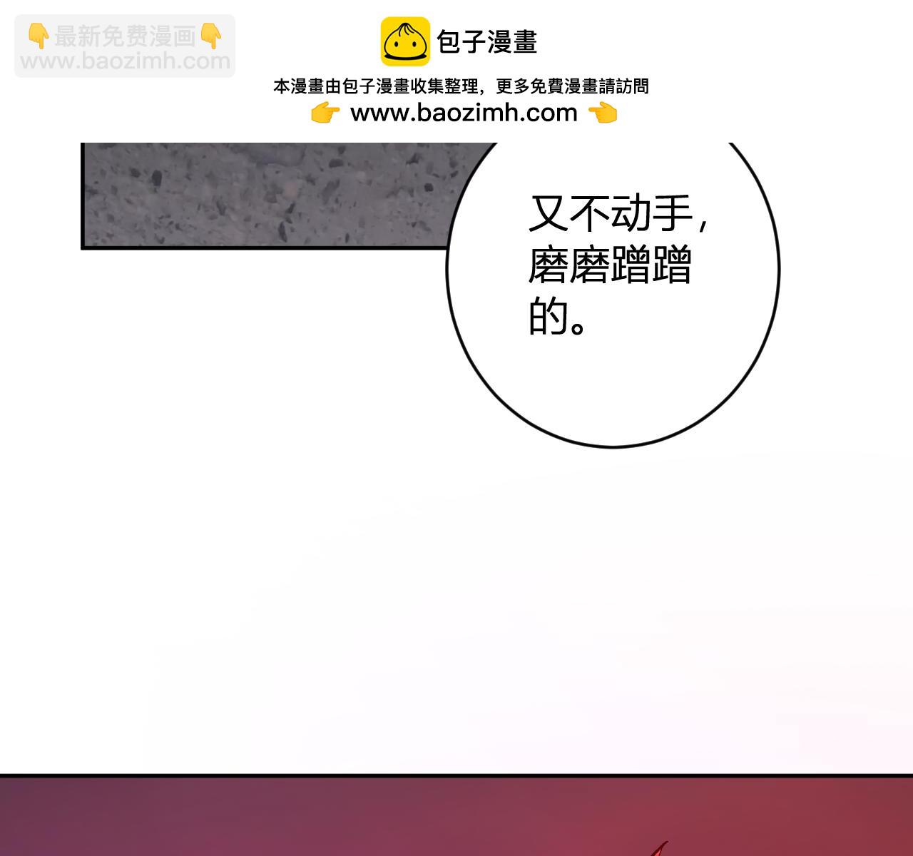第71话 畏惧的桀派(1/3)-第71话