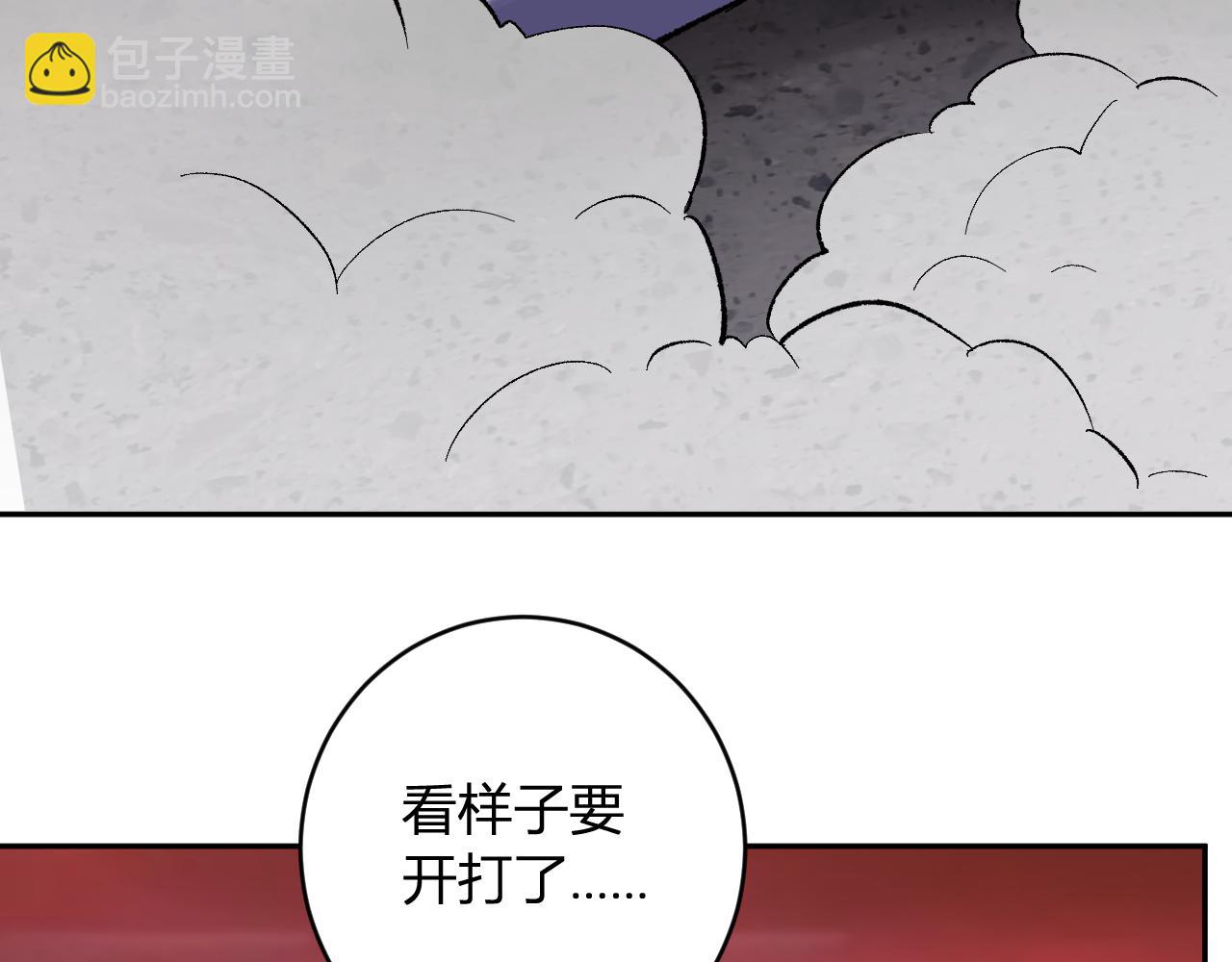第71话 畏惧的桀派(1/3)-第71话