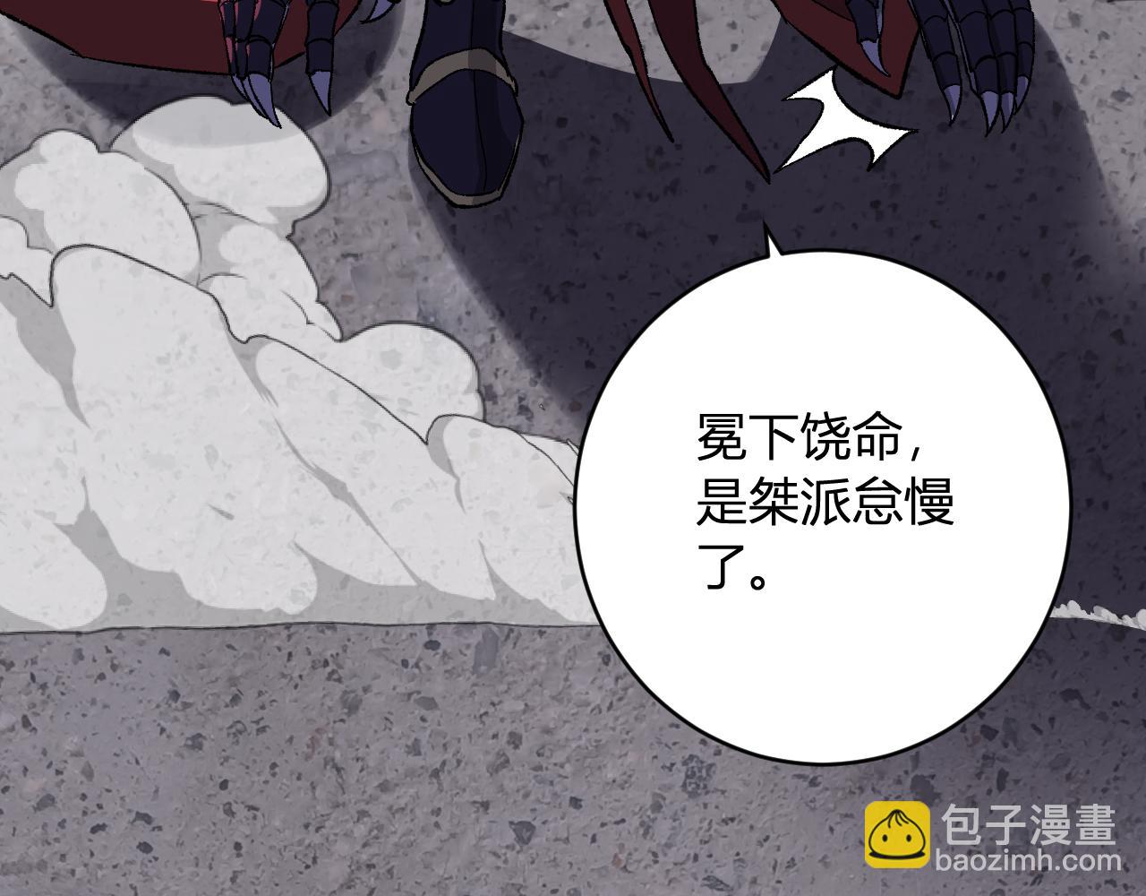 第71话 畏惧的桀派(1/3)-第71话