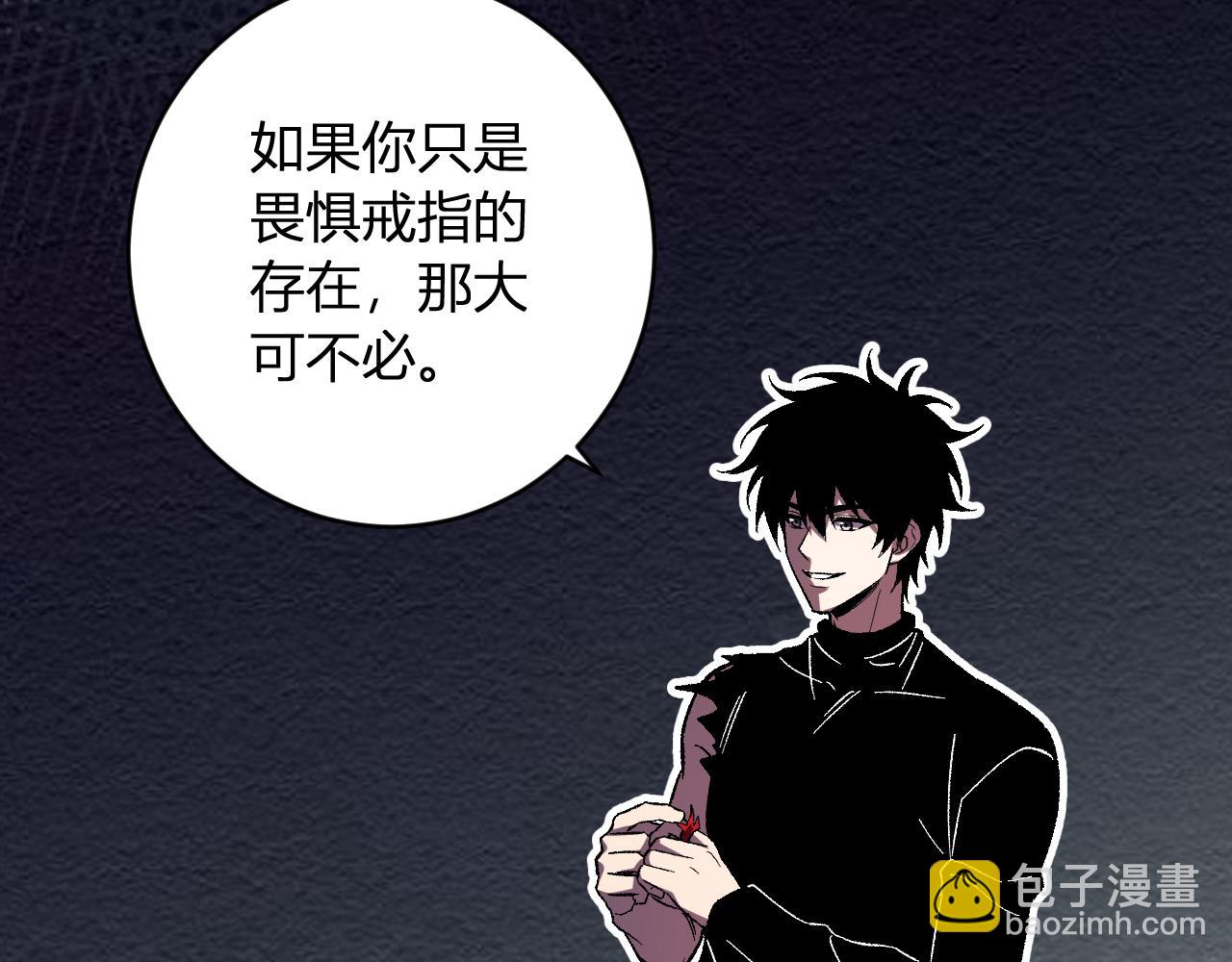 第71话 畏惧的桀派(1/3)-第71话