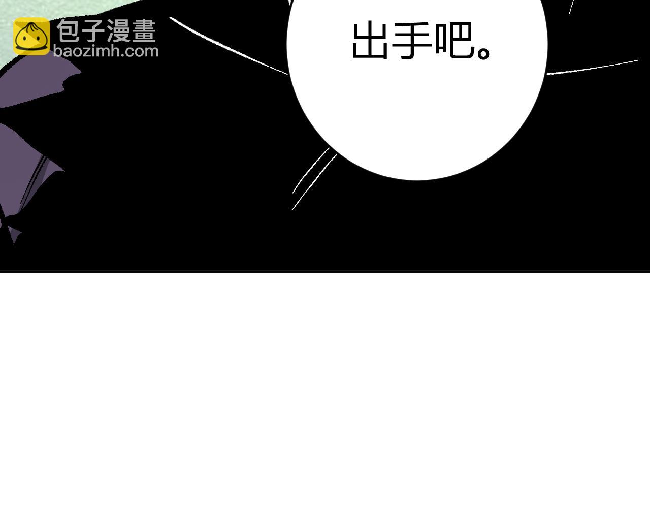 第71话 畏惧的桀派(1/3)-第71话