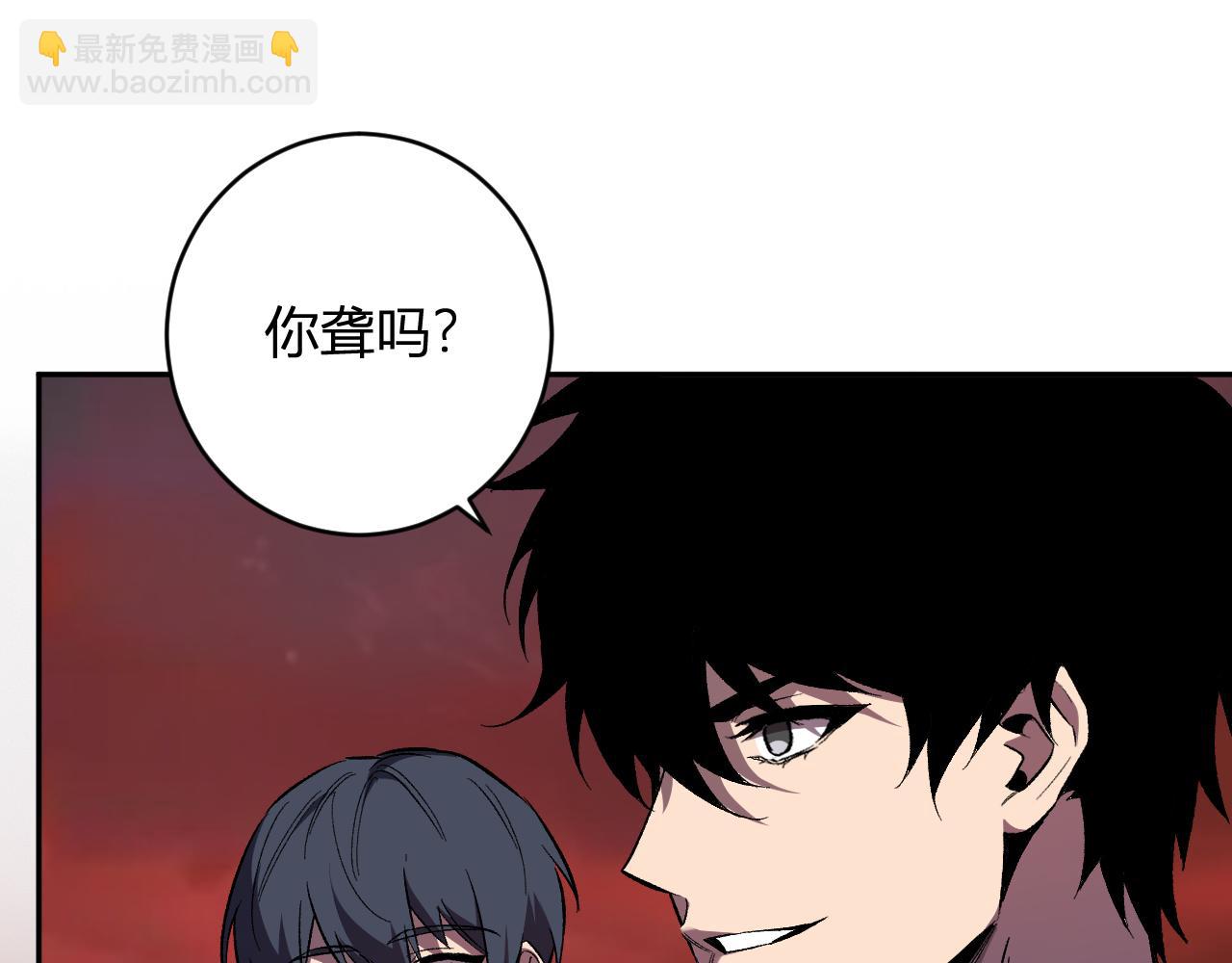 第71话 畏惧的桀派(1/3)-第71话