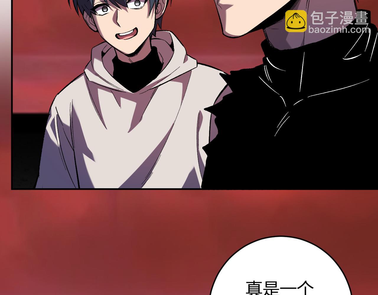 第71话 畏惧的桀派(1/3)-第71话