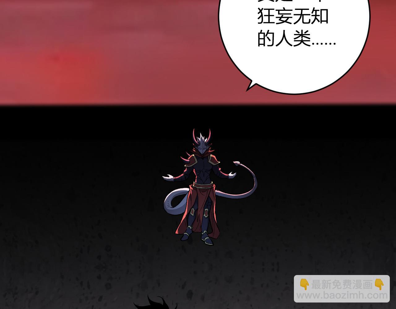 第71话 畏惧的桀派(1/3)-第71话