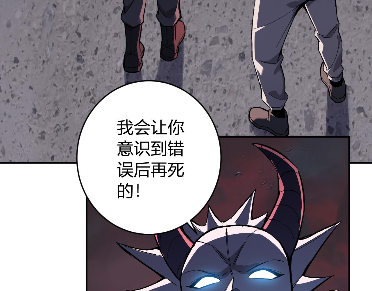 第71话 畏惧的桀派(1/3)-第71话