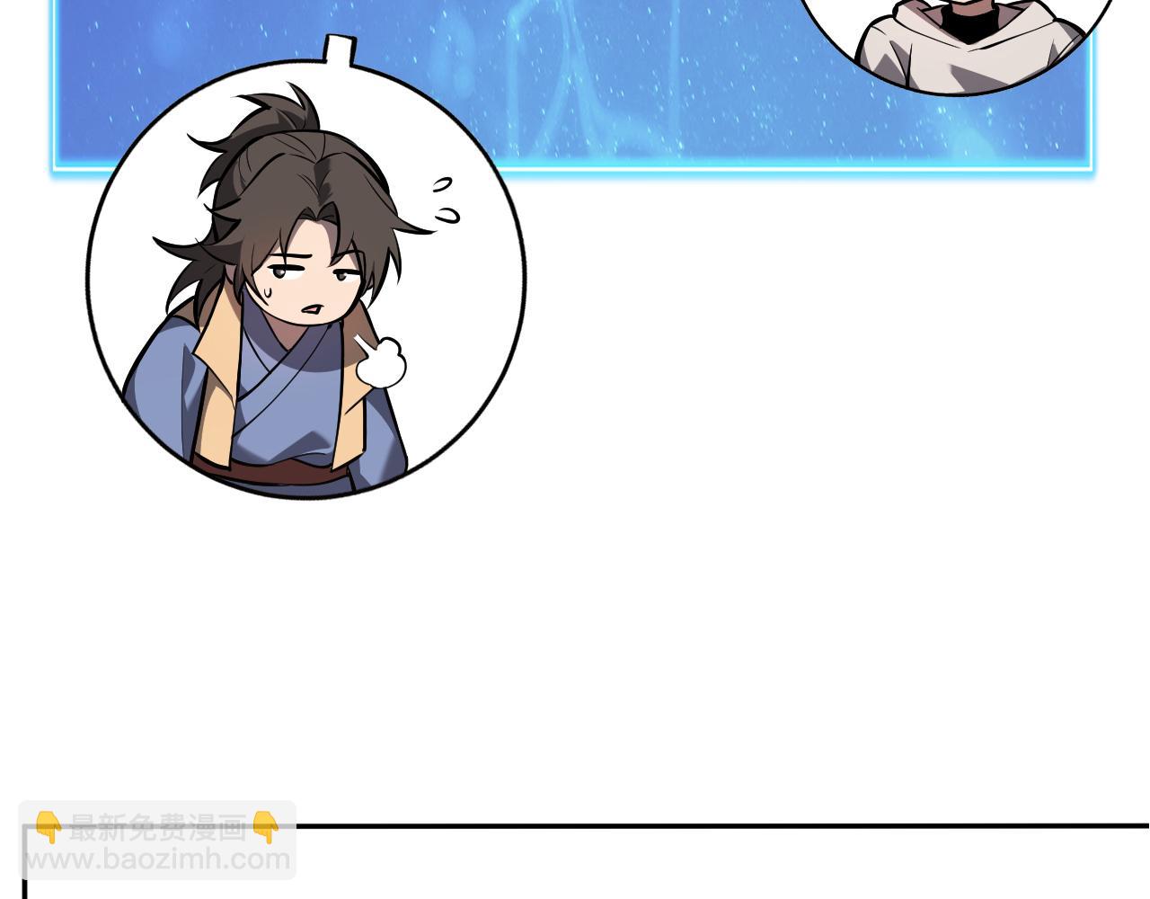 第73话 姐妹转职地缚灵，陈白制作S级装备！(1/3)-第73话