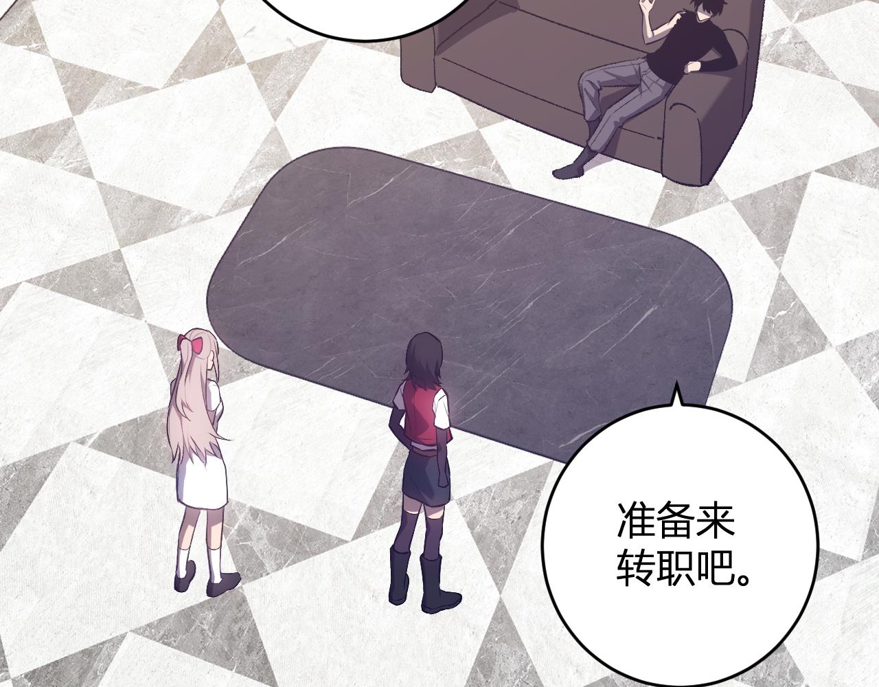 第73话 姐妹转职地缚灵，陈白制作S级装备！(1/3)-第73话