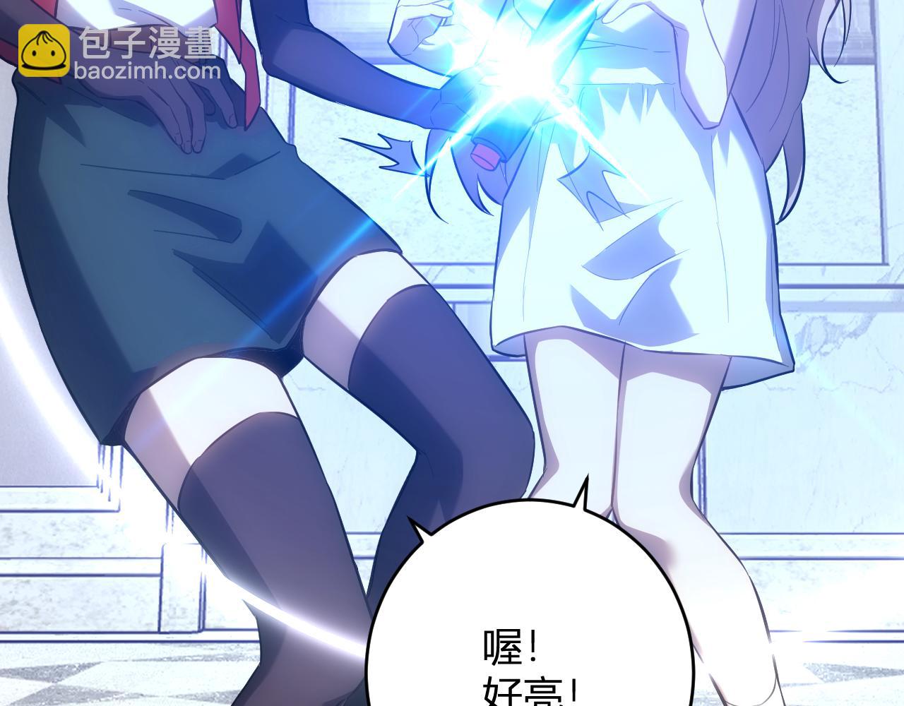 第73话 姐妹转职地缚灵，陈白制作S级装备！(1/3)-第73话