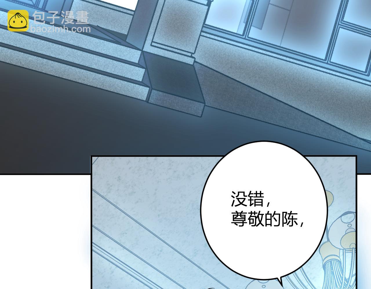 第73话 姐妹转职地缚灵，陈白制作S级装备！(1/3)-第73话