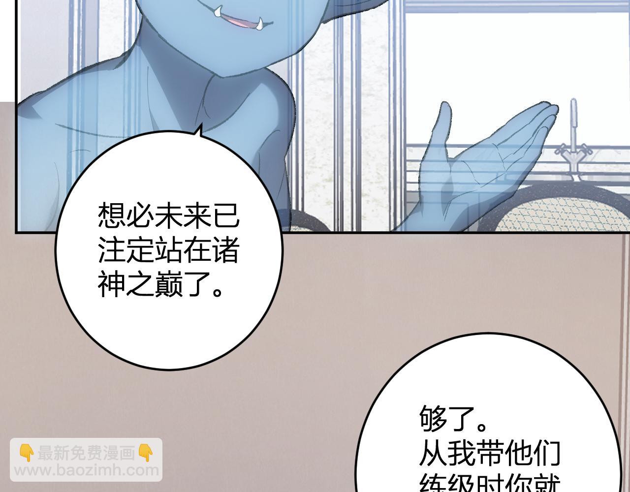 第73话 姐妹转职地缚灵，陈白制作S级装备！(1/3)-第73话