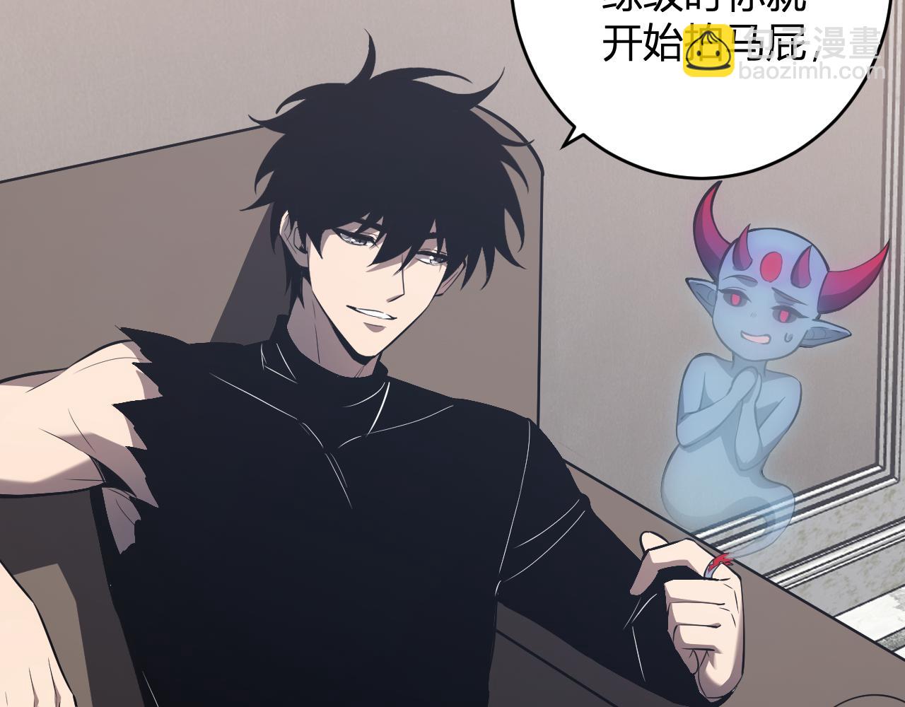 第73话 姐妹转职地缚灵，陈白制作S级装备！(1/3)-第73话