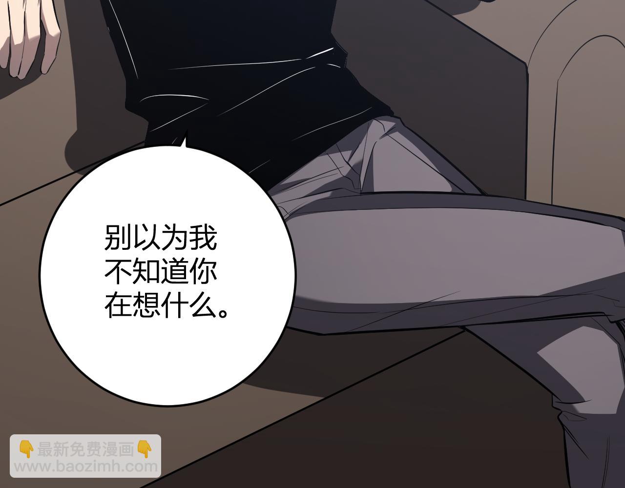 第73话 姐妹转职地缚灵，陈白制作S级装备！(1/3)-第73话