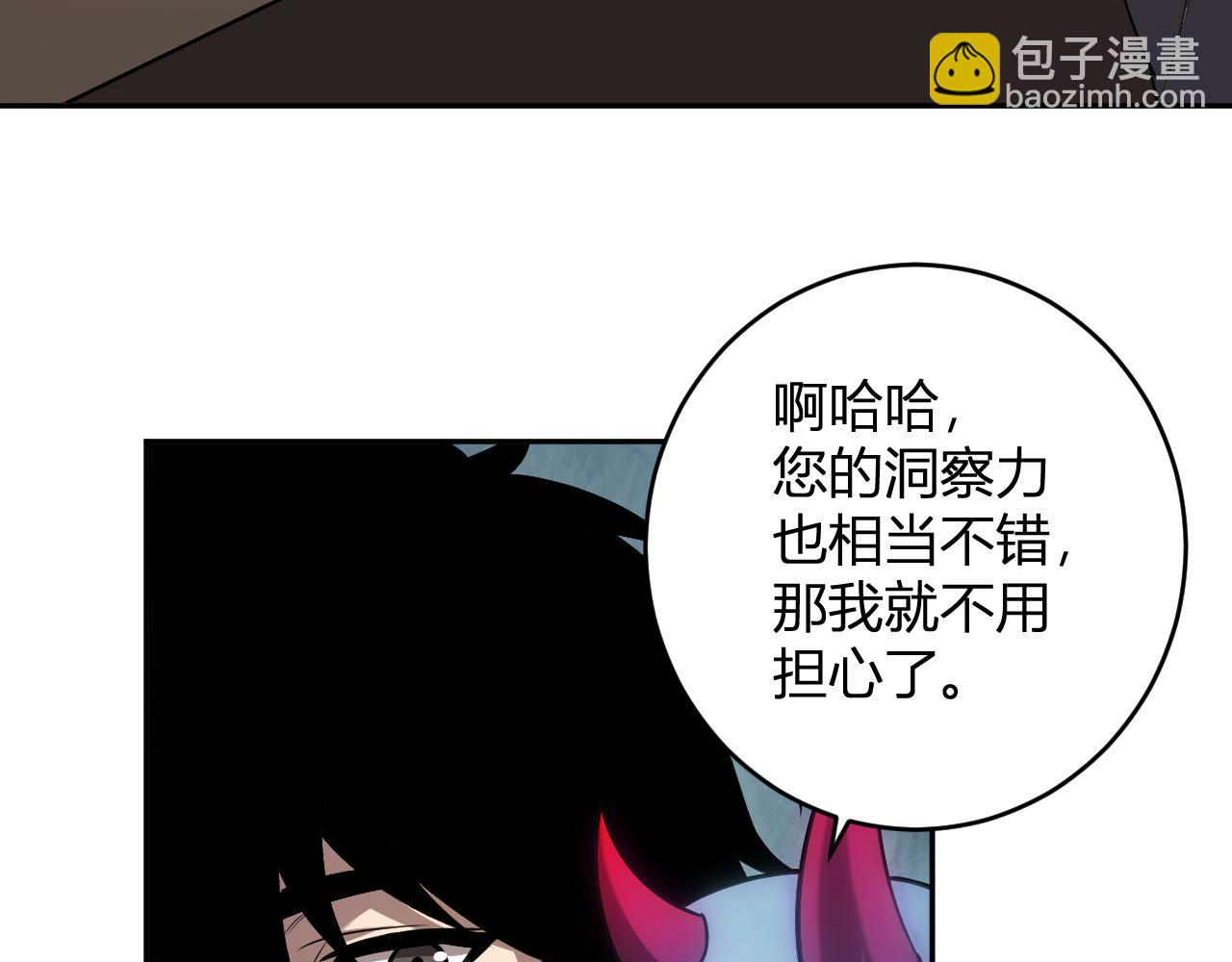 第73话 姐妹转职地缚灵，陈白制作S级装备！(1/3)-第73话