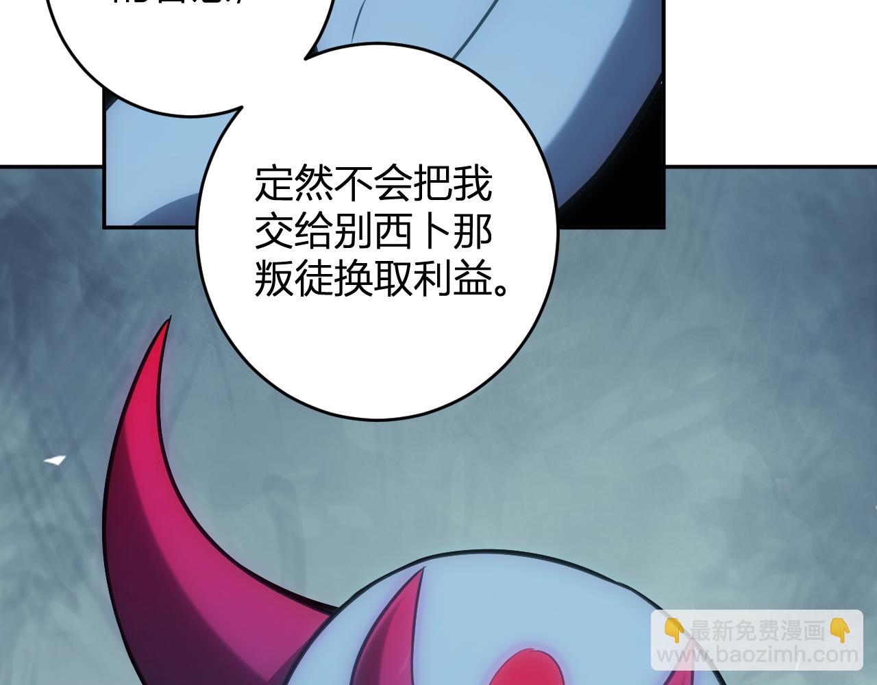 第73话 姐妹转职地缚灵，陈白制作S级装备！(1/3)-第73话