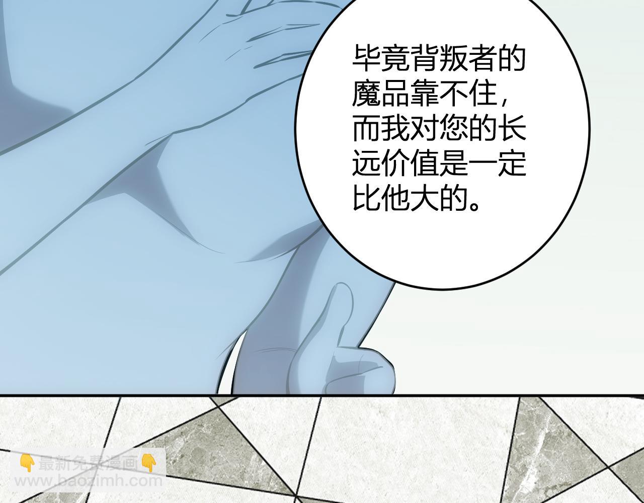 第73话 姐妹转职地缚灵，陈白制作S级装备！(1/3)-第73话