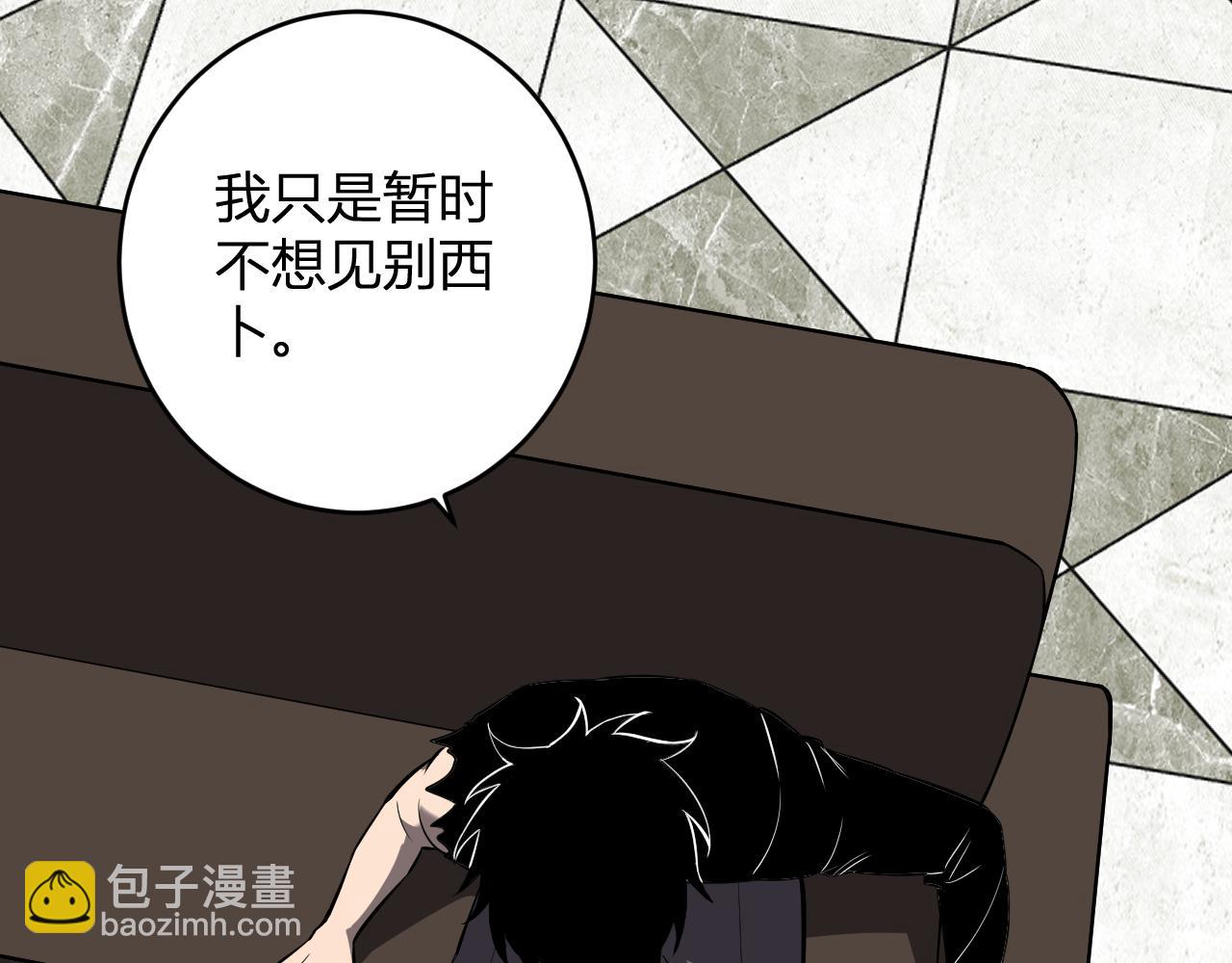 第73话 姐妹转职地缚灵，陈白制作S级装备！(1/3)-第73话