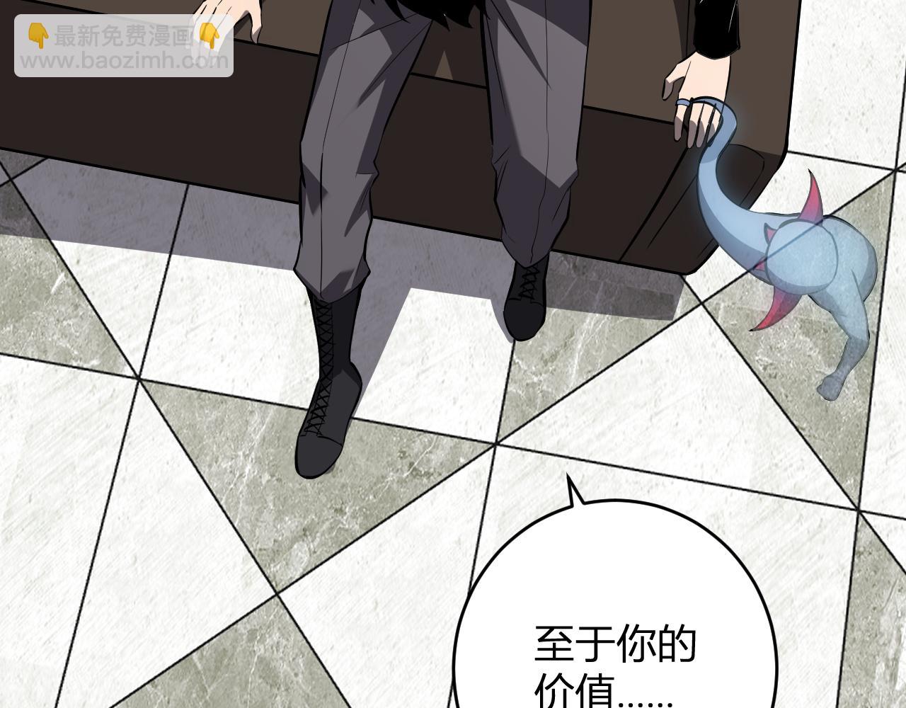 第73话 姐妹转职地缚灵，陈白制作S级装备！(1/3)-第73话