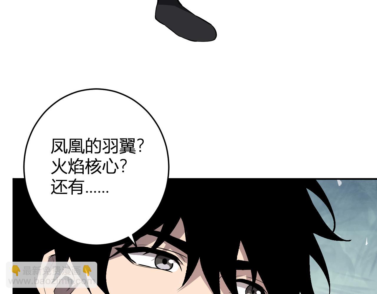 第73话 姐妹转职地缚灵，陈白制作S级装备！(1/3)-第73话