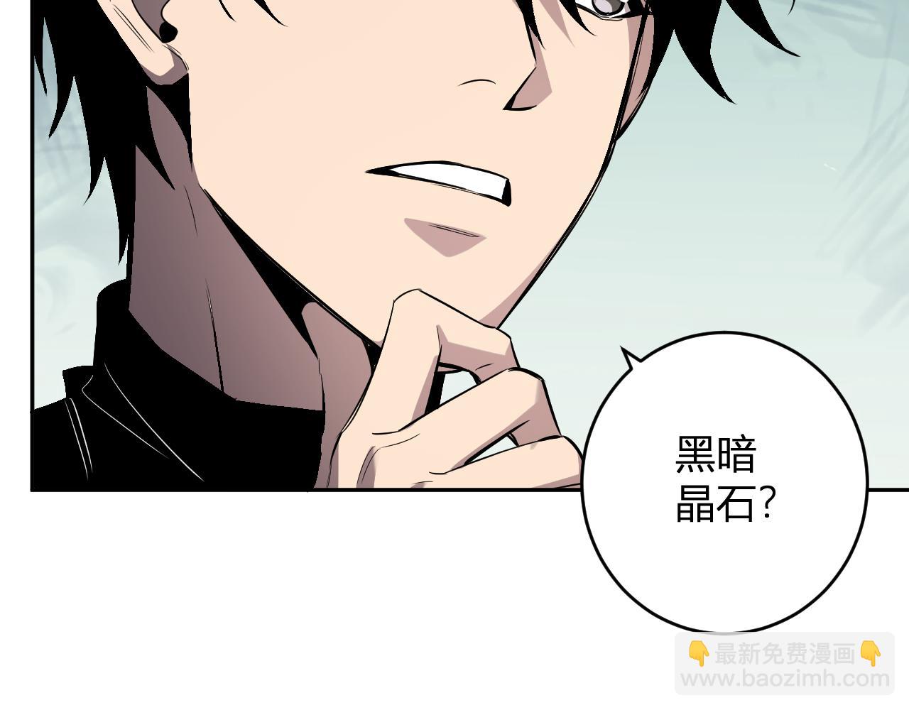 第73话 姐妹转职地缚灵，陈白制作S级装备！(1/3)-第73话