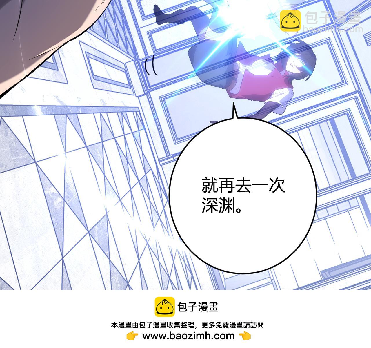 第73话 姐妹转职地缚灵，陈白制作S级装备！(1/3)-第73话
