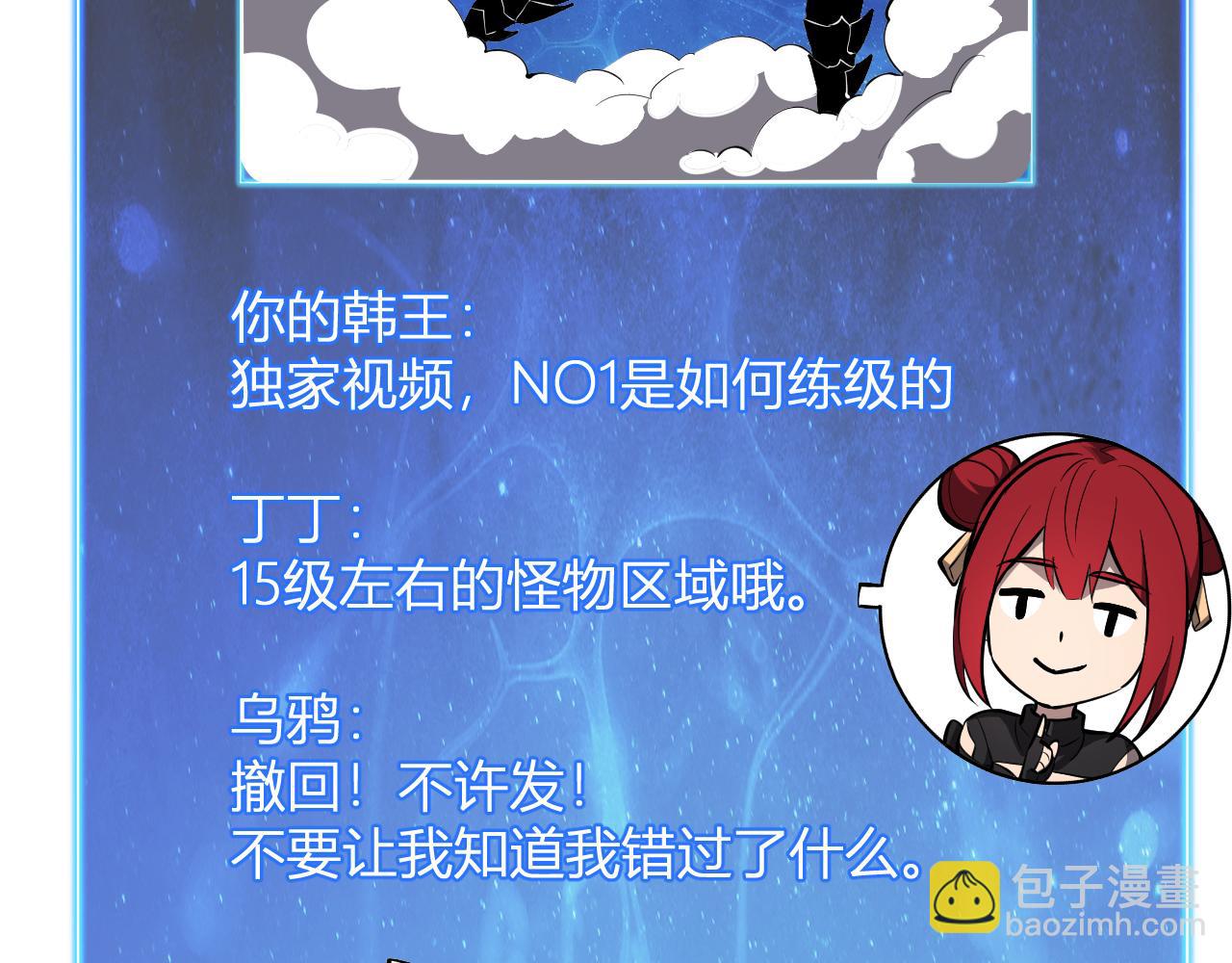 第73话 姐妹转职地缚灵，陈白制作S级装备！(1/3)-第73话