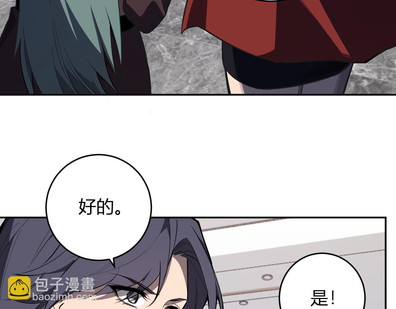 第75话 聊天群扬名，深渊改造计划(1/3)-第75话