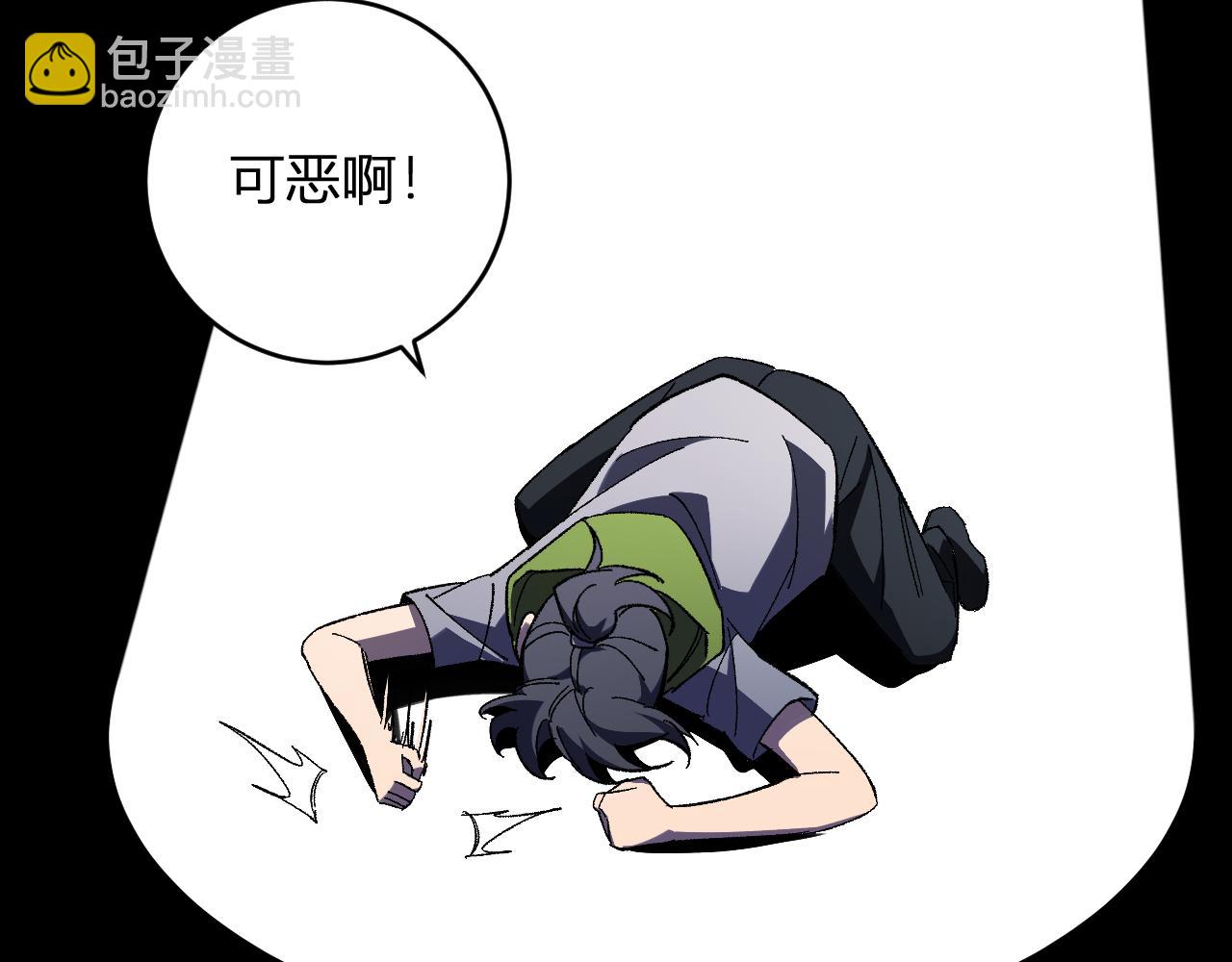 第75话 聊天群扬名，深渊改造计划(1/3)-第75话