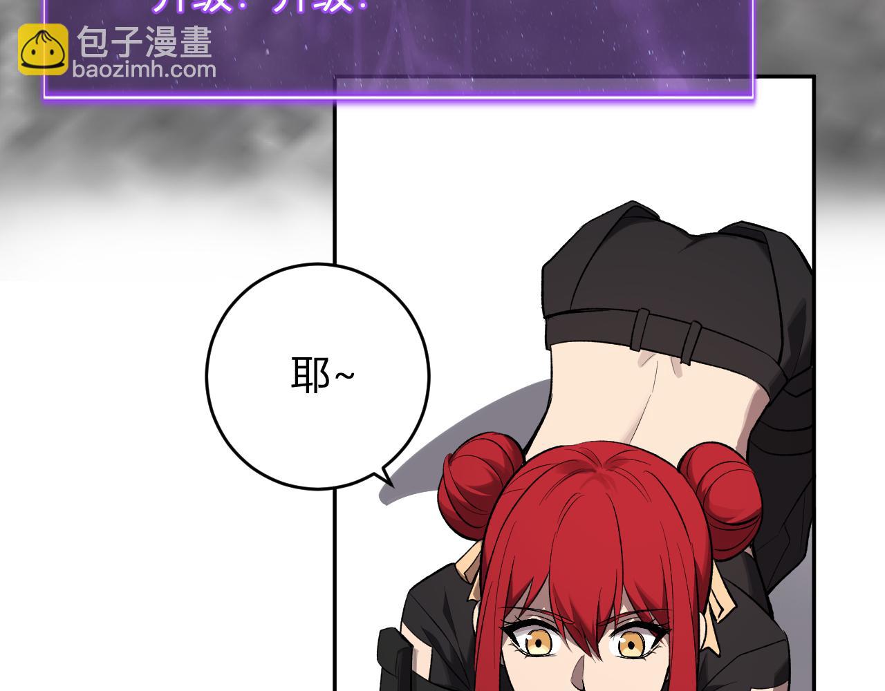 第75话 聊天群扬名，深渊改造计划(1/3)-第75话