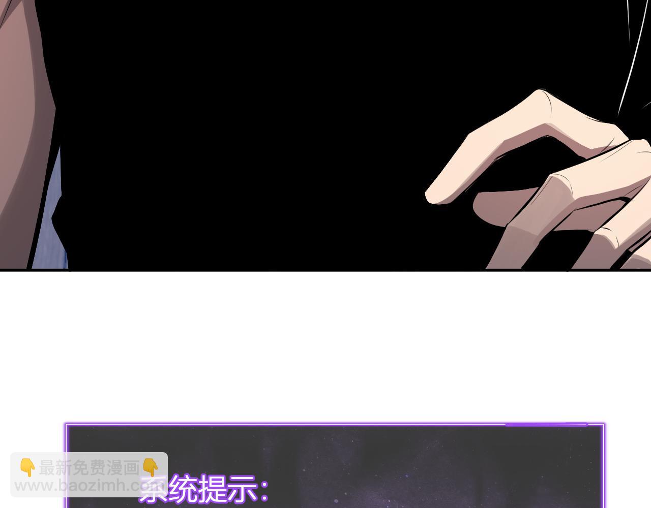第75话 聊天群扬名，深渊改造计划(1/3)-第75话
