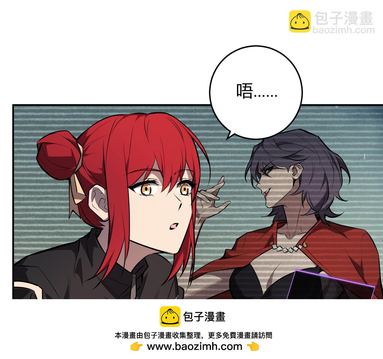 第75话 聊天群扬名，深渊改造计划(1/3)-第75话