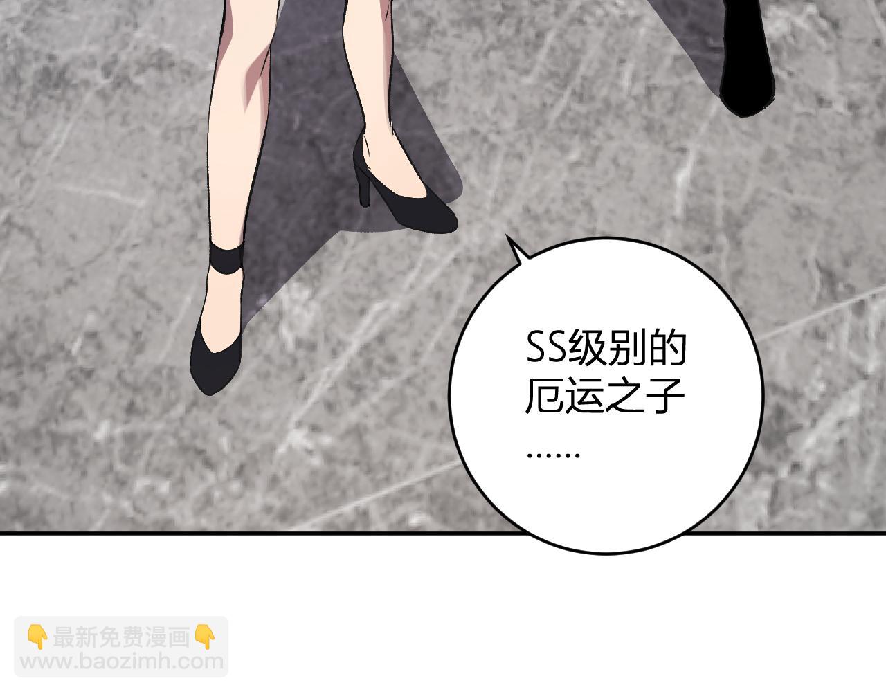 第75话 聊天群扬名，深渊改造计划(1/3)-第75话
