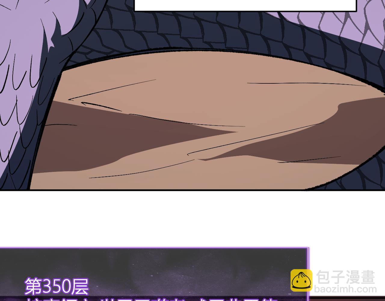 第77话 死亡谣言(1/3)-第77话