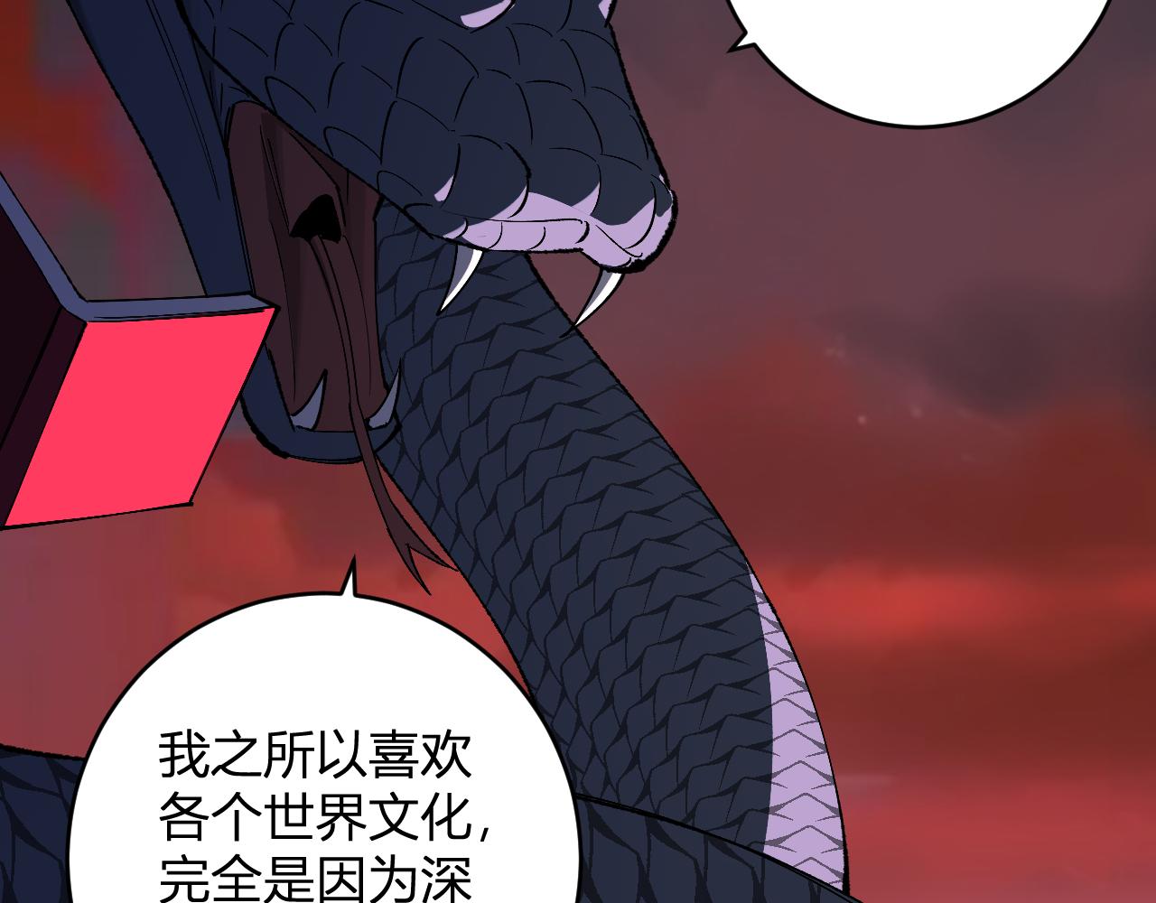 第77话 死亡谣言(1/3)-第77话