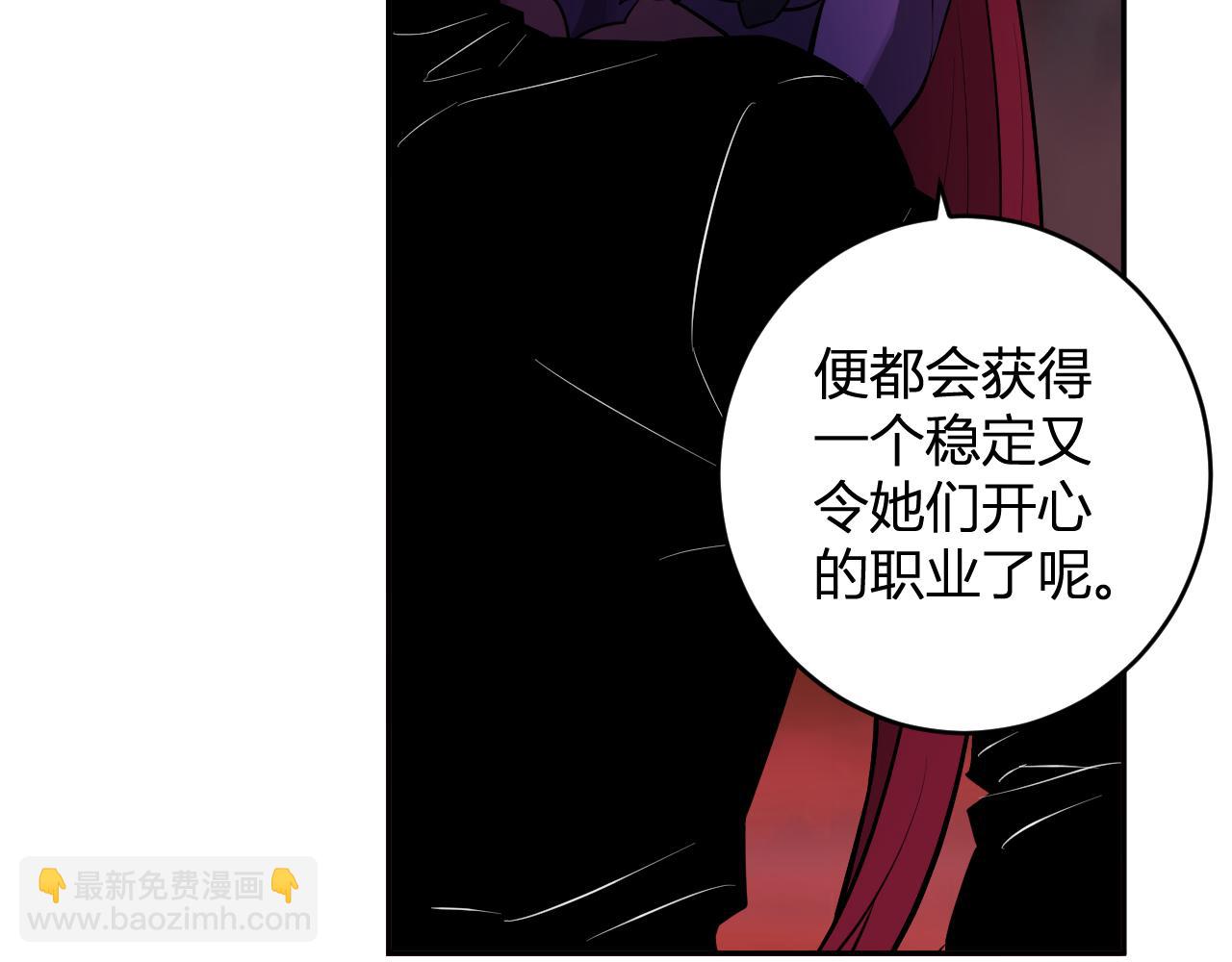 第77话 死亡谣言(1/3)-第77话