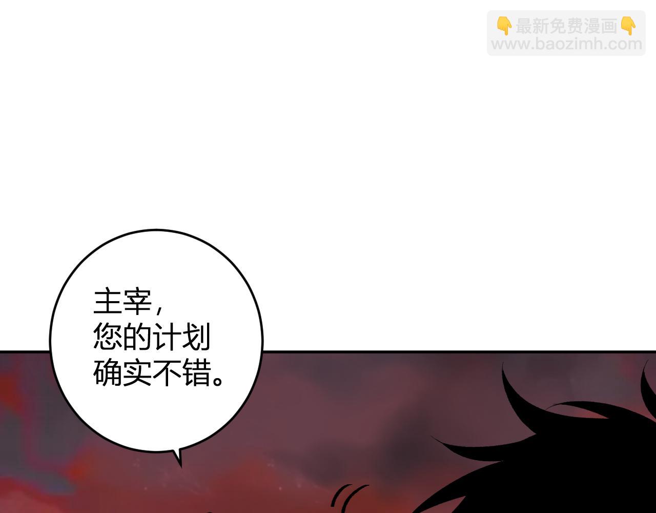 第77话 死亡谣言(1/3)-第77话