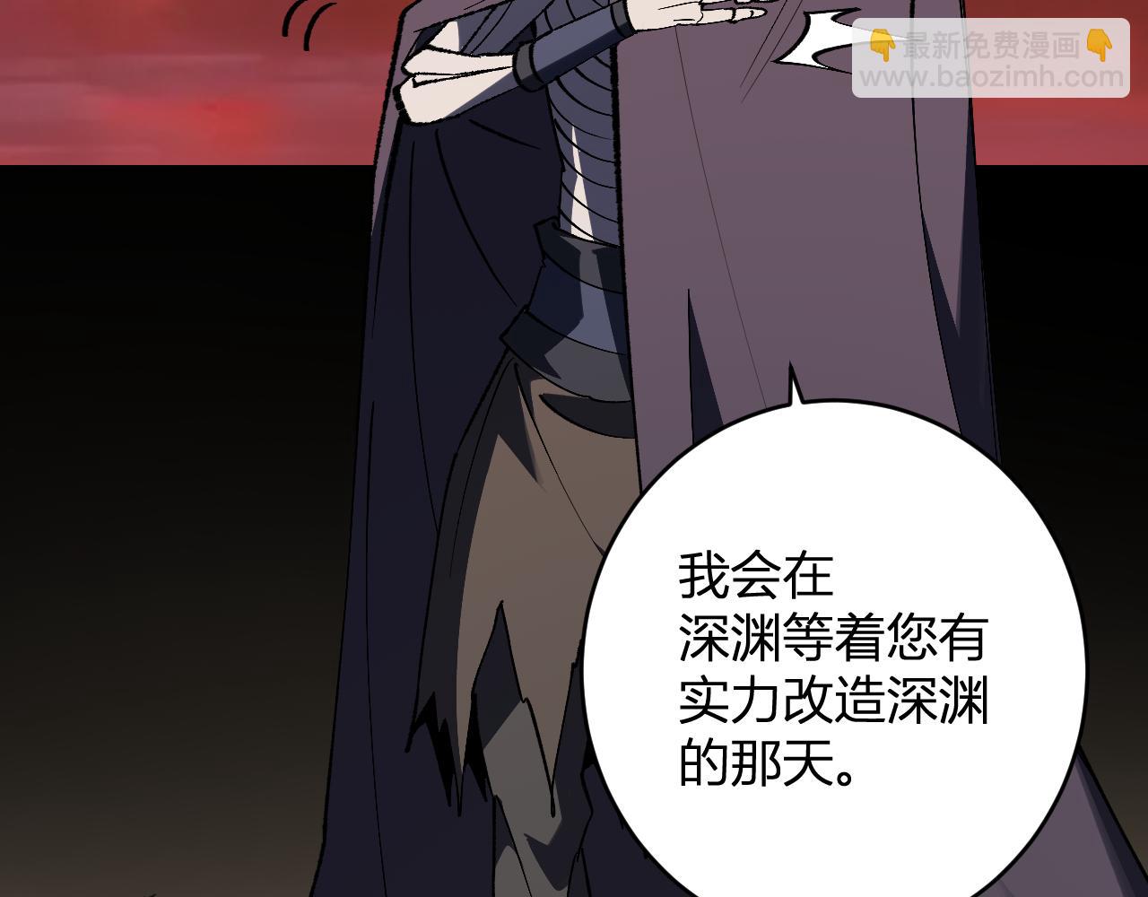 第77话 死亡谣言(1/3)-第77话