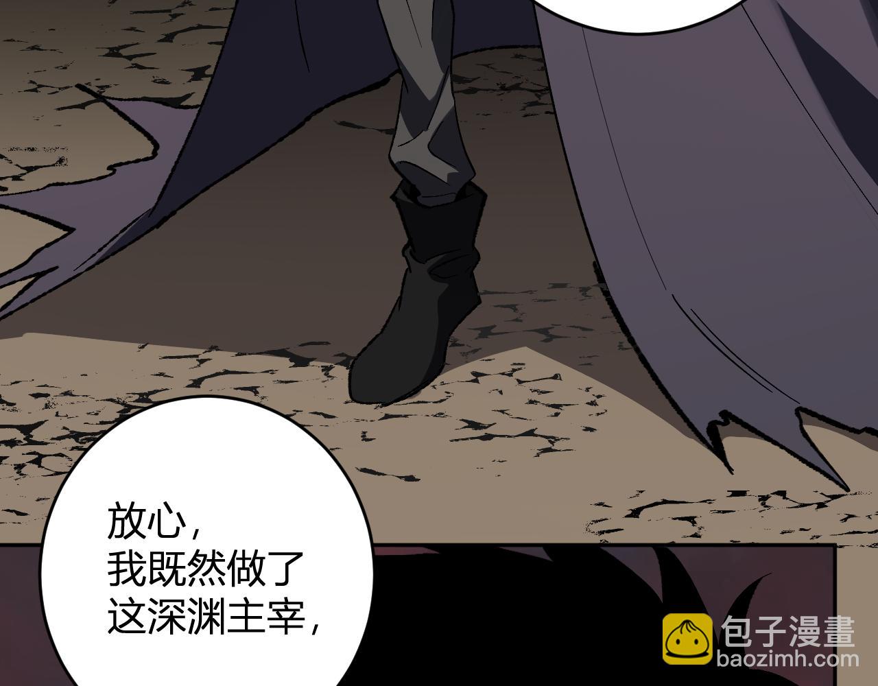 第77话 死亡谣言(1/3)-第77话