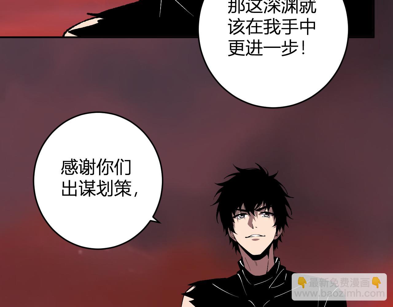 第77话 死亡谣言(1/3)-第77话