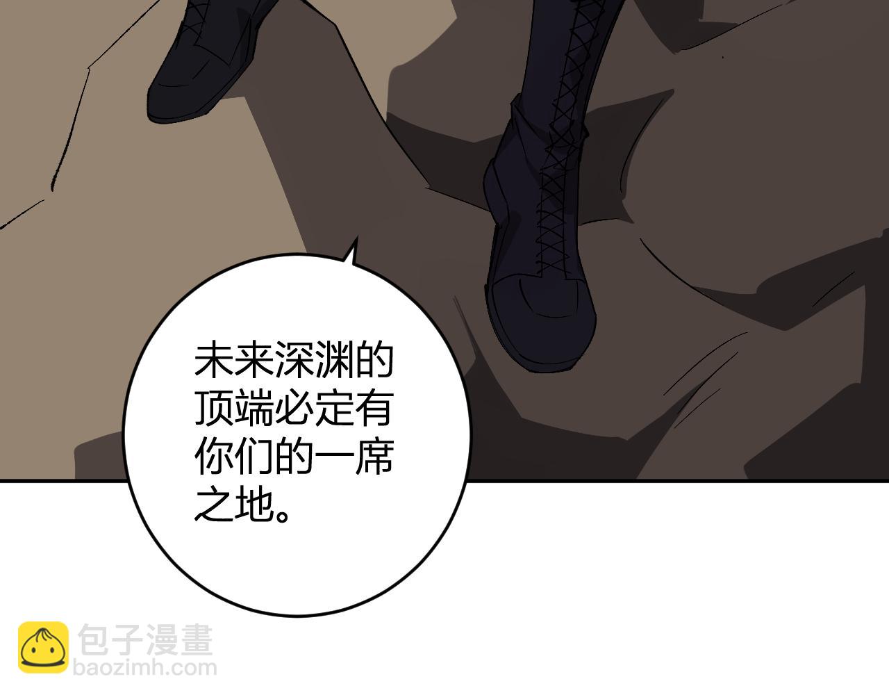 第77话 死亡谣言(1/3)-第77话