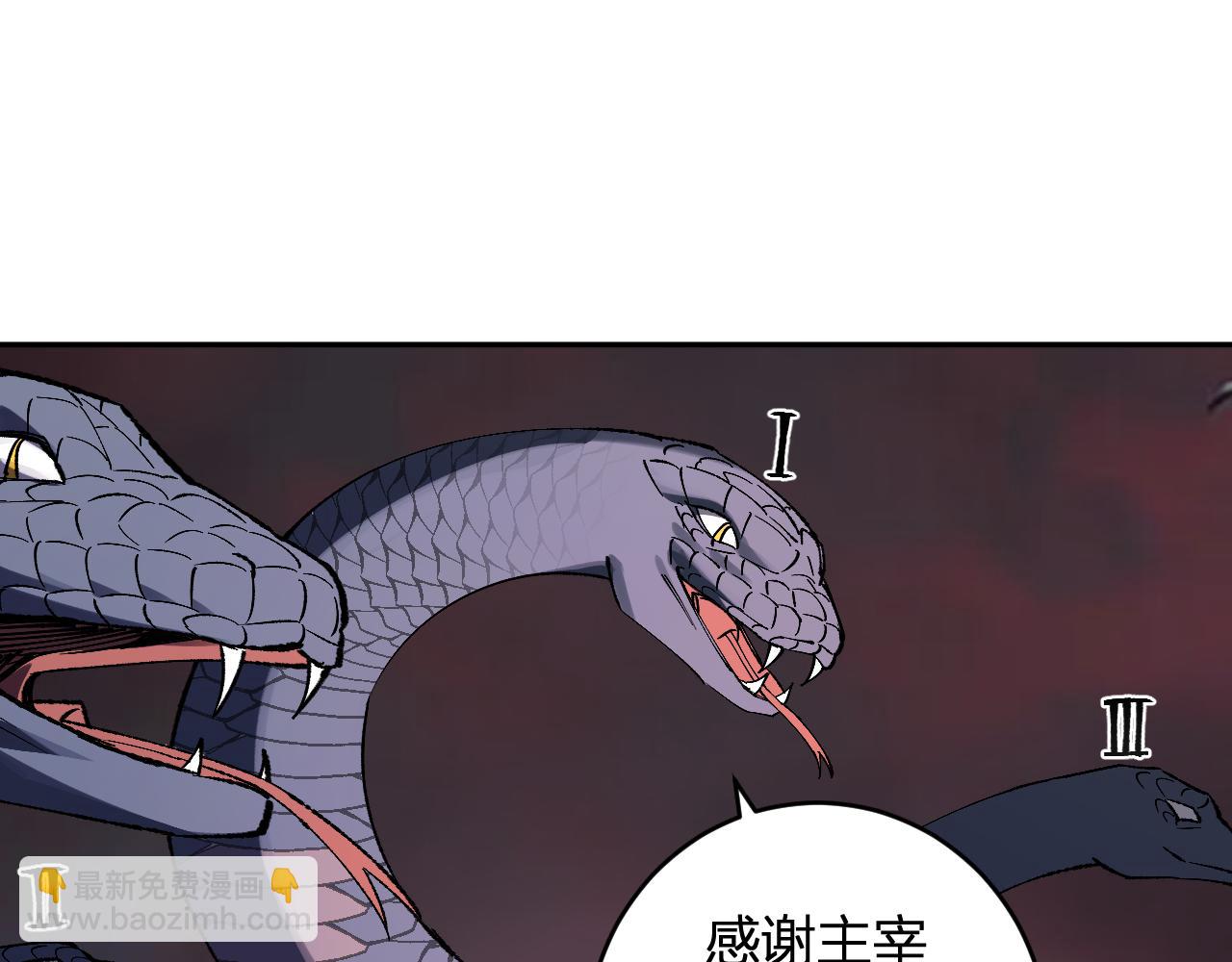 第77话 死亡谣言(1/3)-第77话