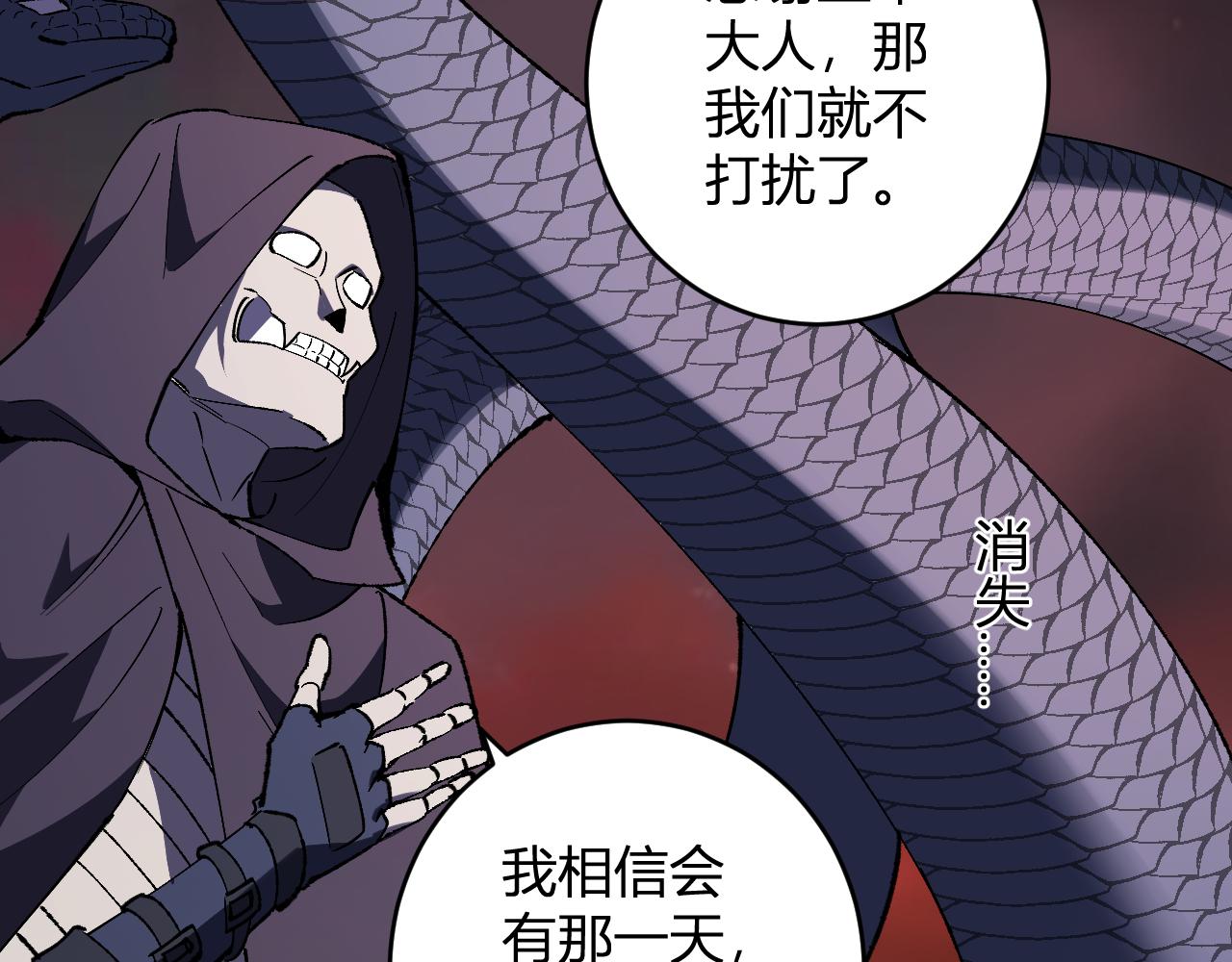 第77话 死亡谣言(1/3)-第77话
