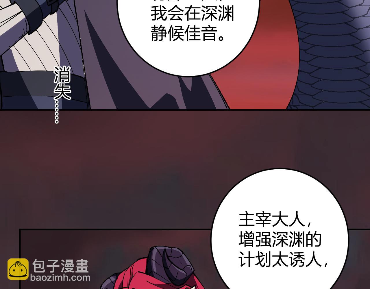 第77话 死亡谣言(1/3)-第77话
