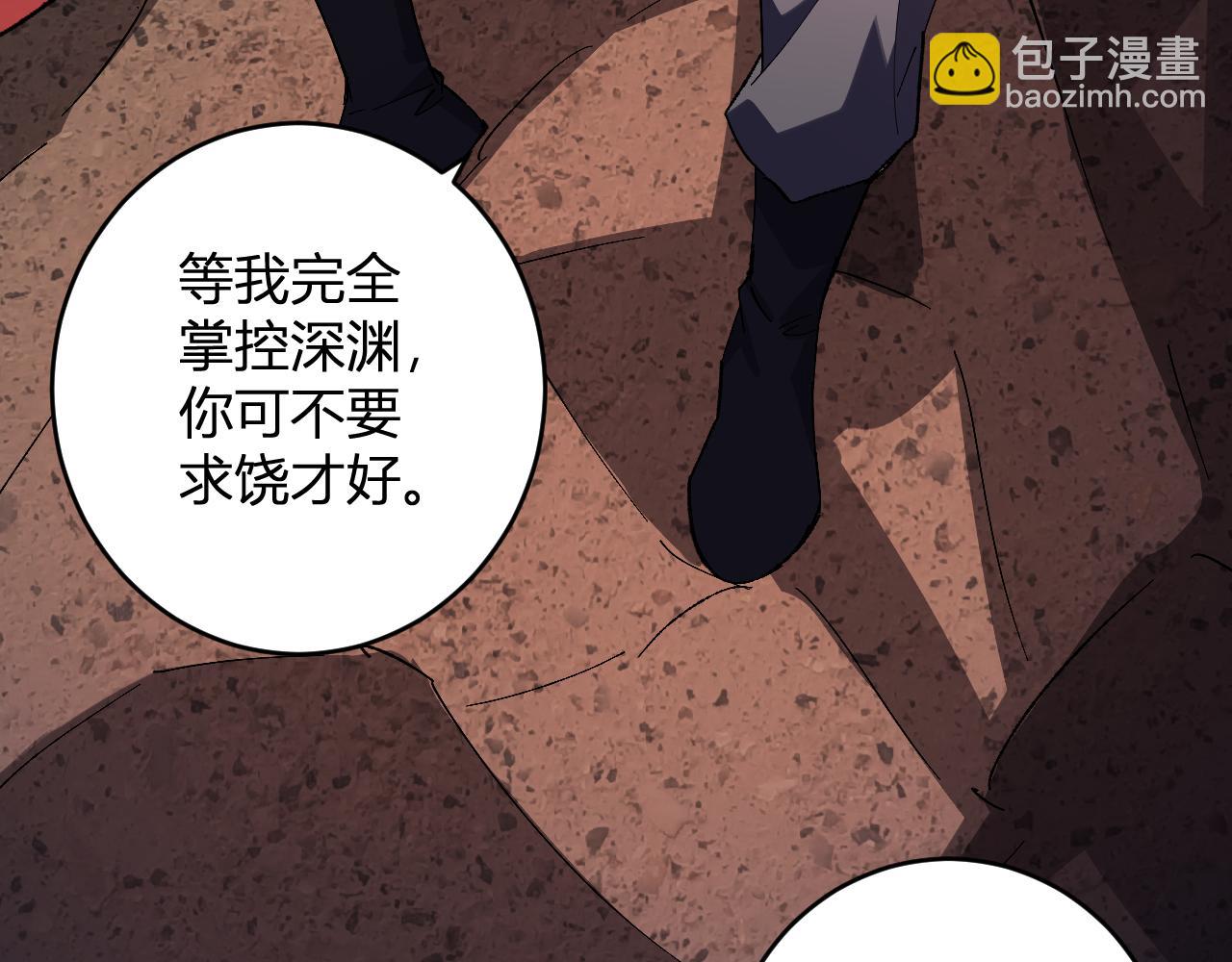 第77话 死亡谣言(1/3)-第77话