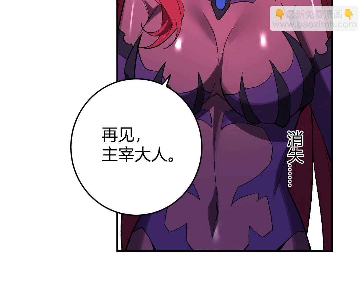 第77话 死亡谣言(1/3)-第77话