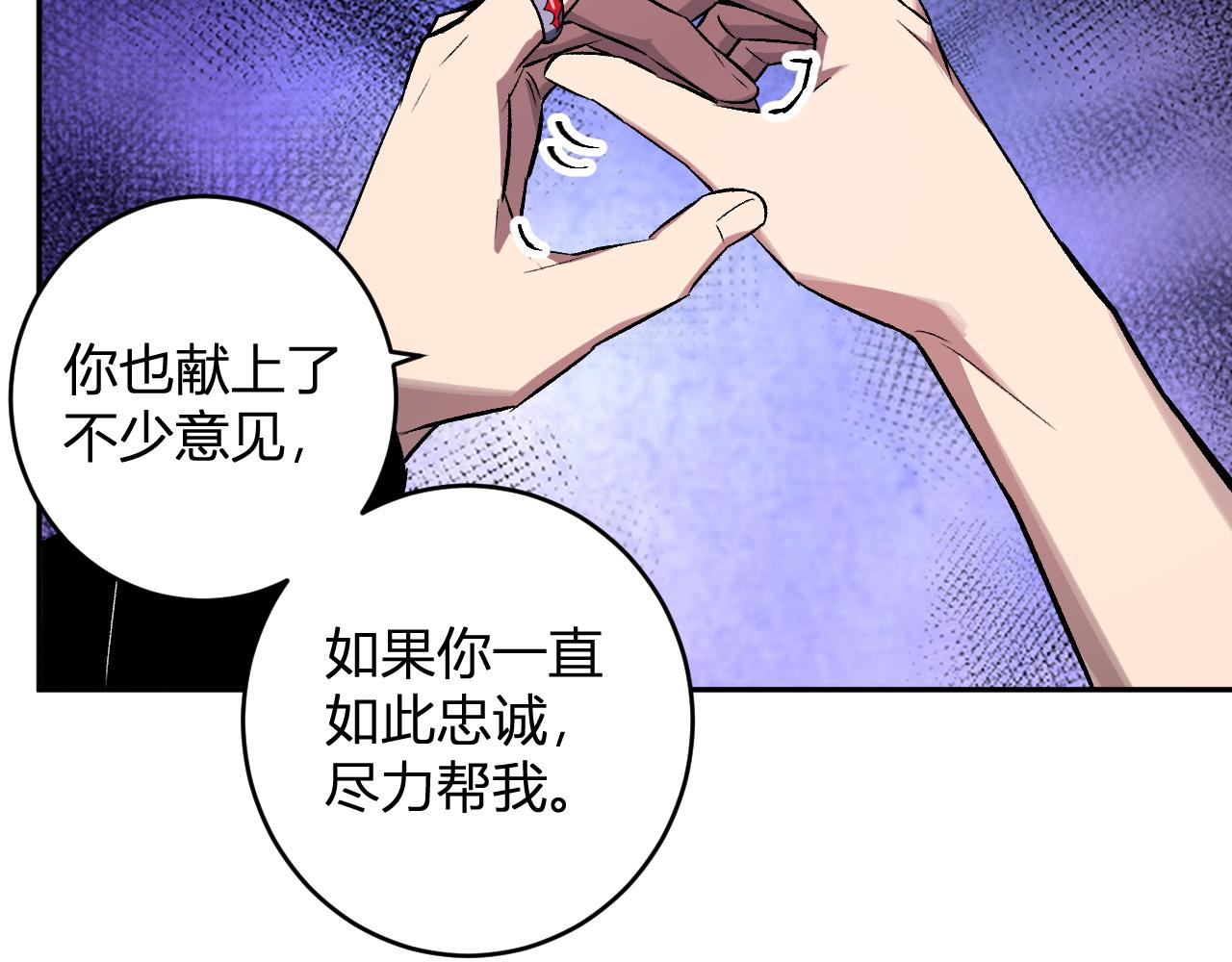 第77话 死亡谣言(1/3)-第77话