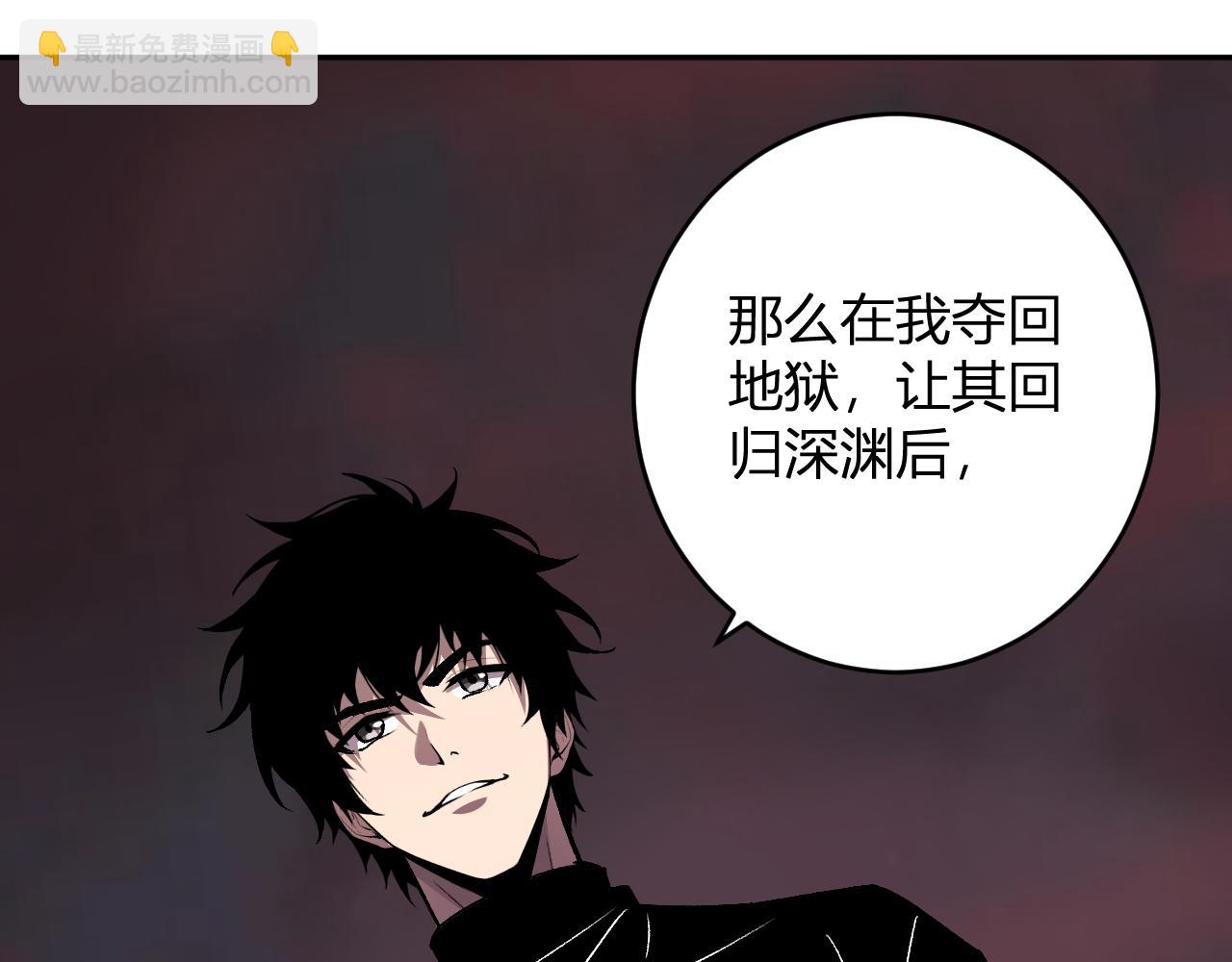 第77话 死亡谣言(1/3)-第77话