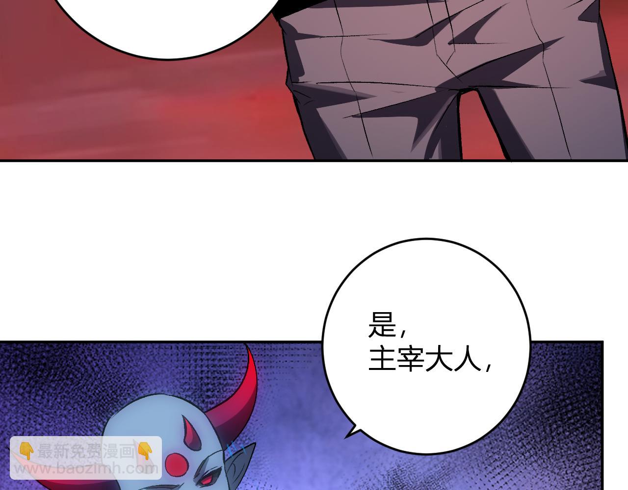 第77话 死亡谣言(1/3)-第77话