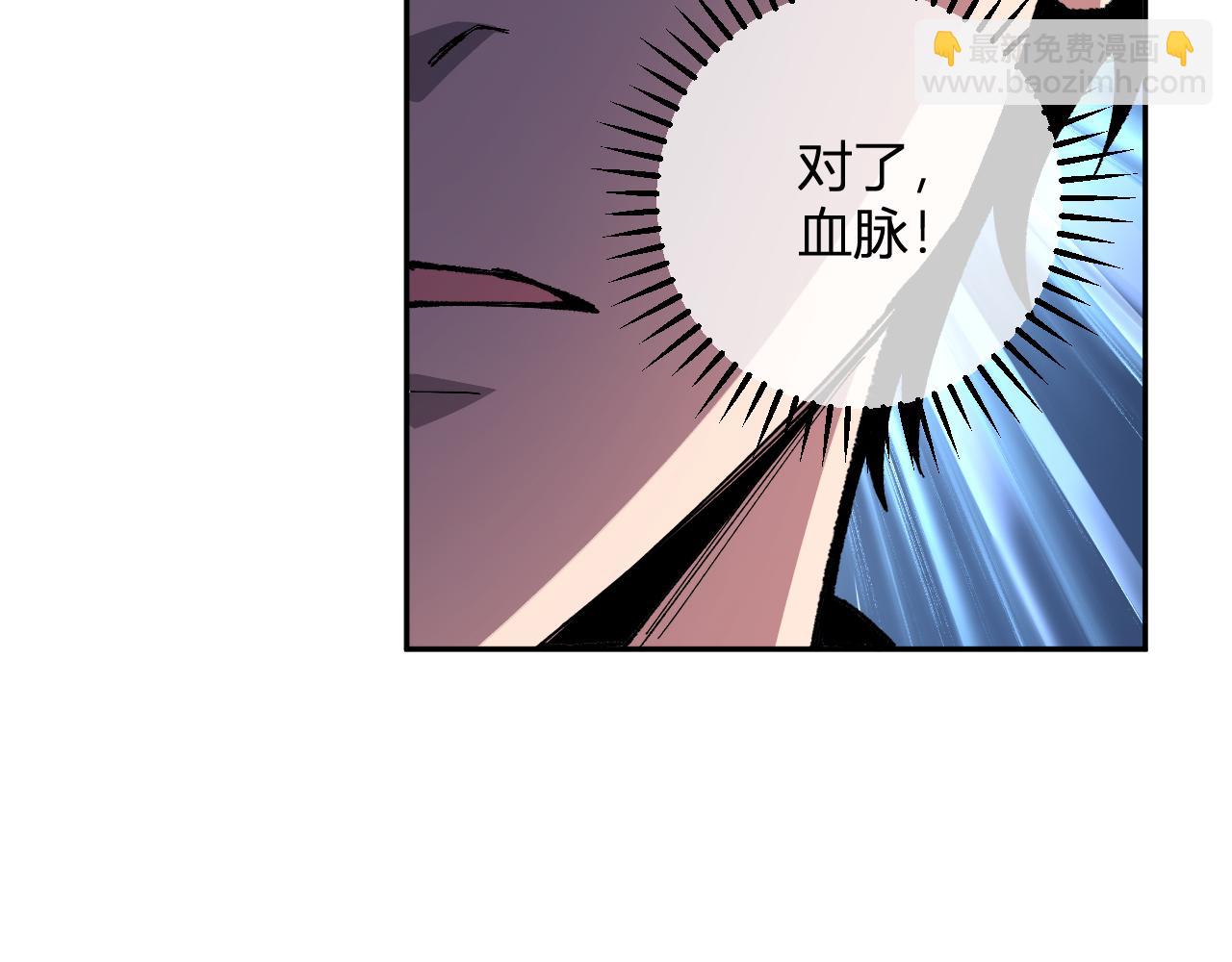 第77话 死亡谣言(1/3)-第77话